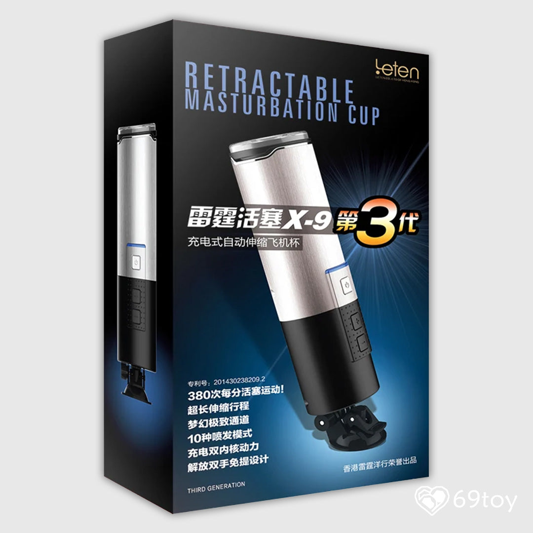 Leten X9 Retractable Automatic Hands-free Masturbator